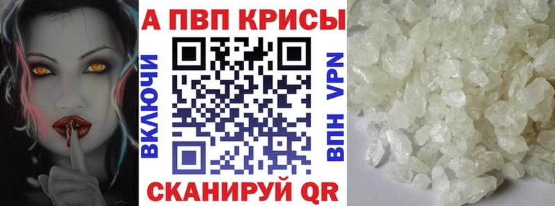 A PVP СК КРИС  KRAKEN как войти  Миасс 