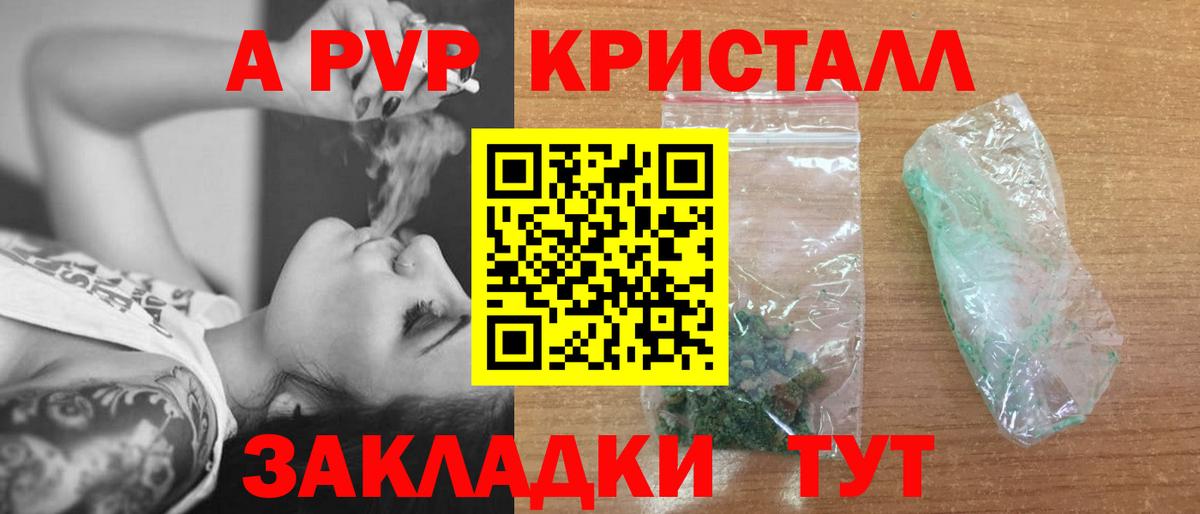 Экстази  Гашиш  Вход с VPN  Меф МЯУ МЯУ кристаллы  COCAIN  ГАШИШ  Марихуана  Миасс  Магазины продажи наркотиков 