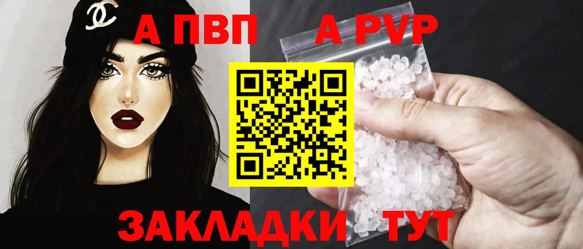 Альфа ПВП СК Миасс