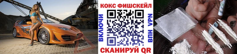 Cocaine Боливия  Миасс 