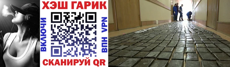Гашиш ice o lator Миасс