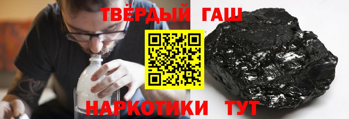 Гашиш индика сатива Миасс