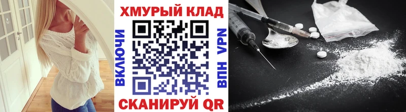 сайты даркнета какой сайт Миасс ГЕРОИН Афган хочу наркоту