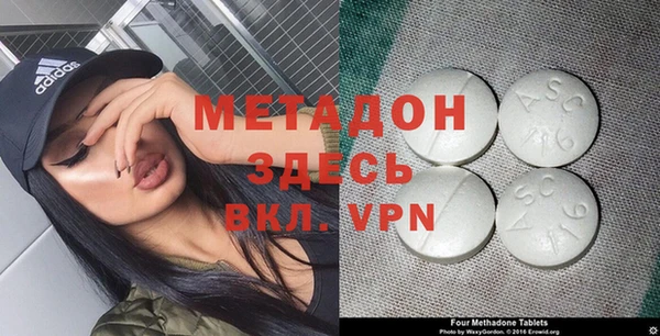 амфетамин Алексеевка