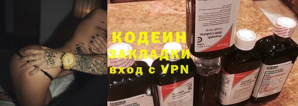 амфетамин Алексеевка