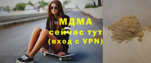 молекула духа Алзамай