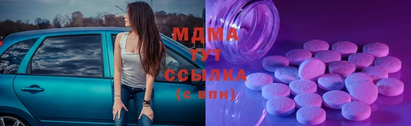 амфетамин Алексеевка