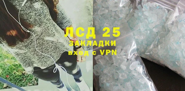 амфетамин Алексеевка