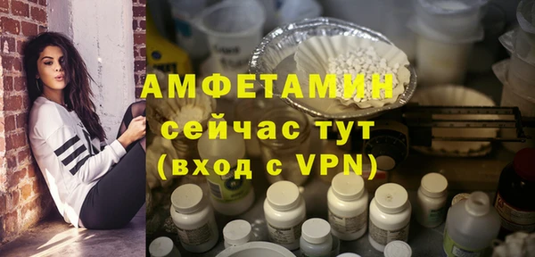амфетамин Алексеевка