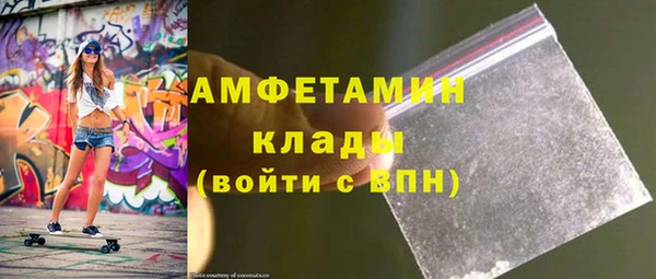 амфетамин Алексеевка