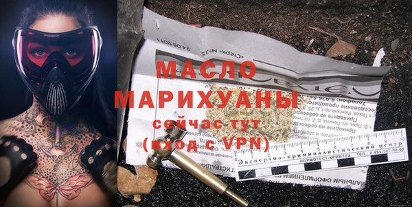 амфетамин Алексеевка
