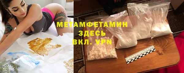 амфетамин Алексеевка