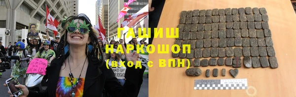 молекула духа Алзамай