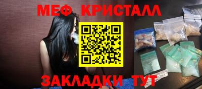 героин Ртищево