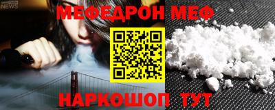 mdpv Ростов-на-Дону