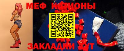 стаф Изобильный