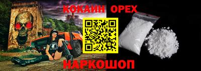бутик Ирбит
