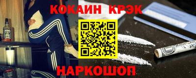 бутик Ирбит