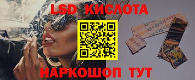 стаф Изобильный