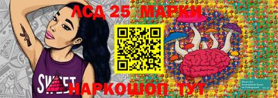 бутик Ирбит