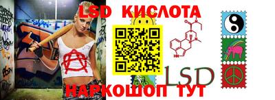 ГАЛЛЮЦИНОГЕННЫЕ ГРИБЫ Ипатово