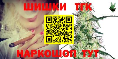 бутик Ирбит