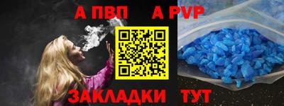 бутик Ирбит