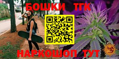 бутик Ирбит