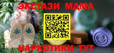 бутик Ирбит