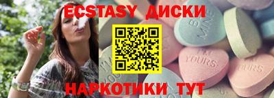 ГАЛЛЮЦИНОГЕННЫЕ ГРИБЫ Ипатово