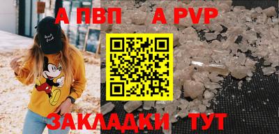 бутик Ирбит