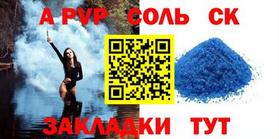 бутик Ирбит