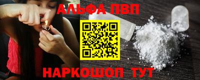 бутик Ирбит