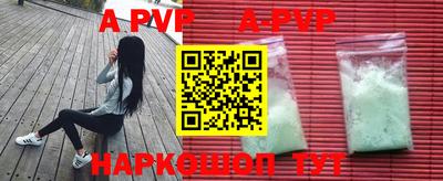 бутик Ирбит