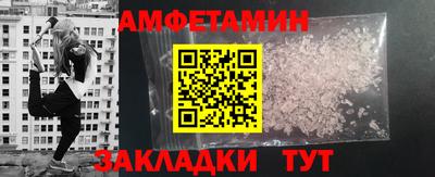 стаф Изобильный