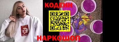 бутик Ирбит