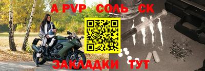 бутик Ирбит