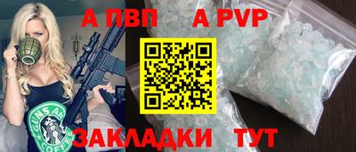 бутик Ирбит
