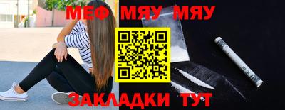 бутик Ирбит