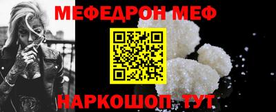 стаф Изобильный