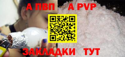 стаф Изобильный
