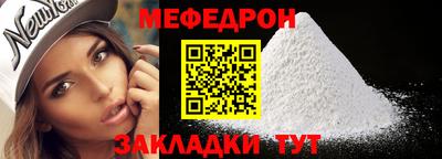 стаф Изобильный