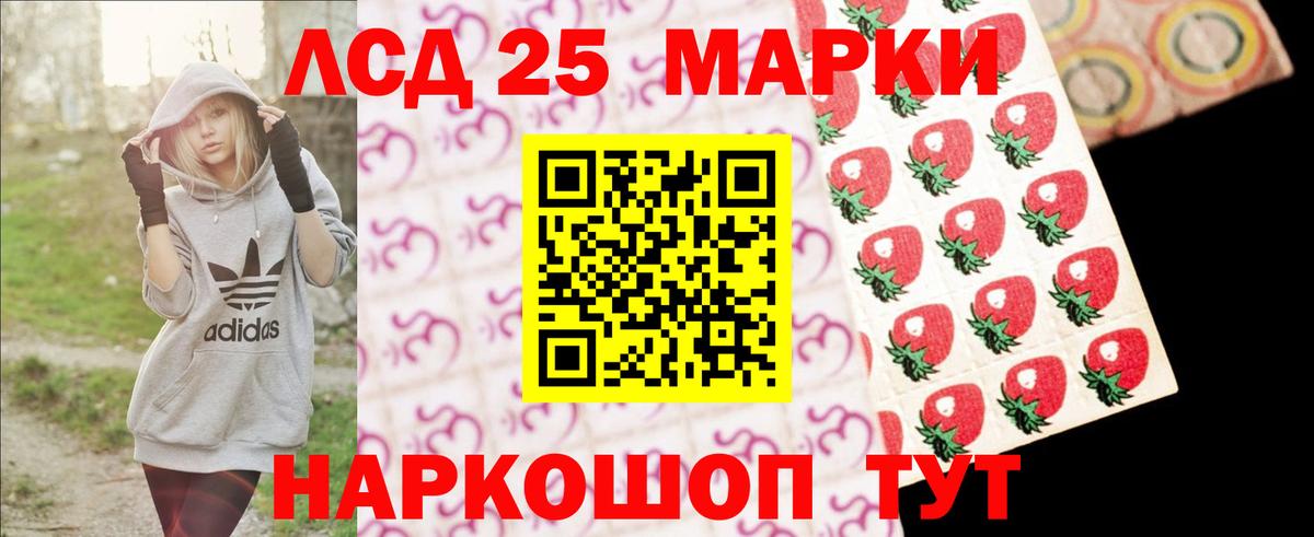 Миасс  LSD-25 экстази ecstasy  Вход с VPN 