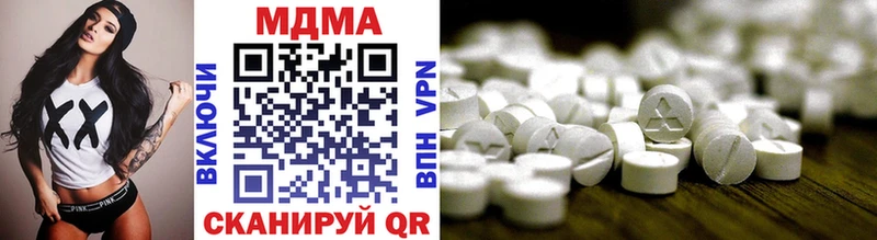 купить наркотики цена  Миасс  MDMA молли 