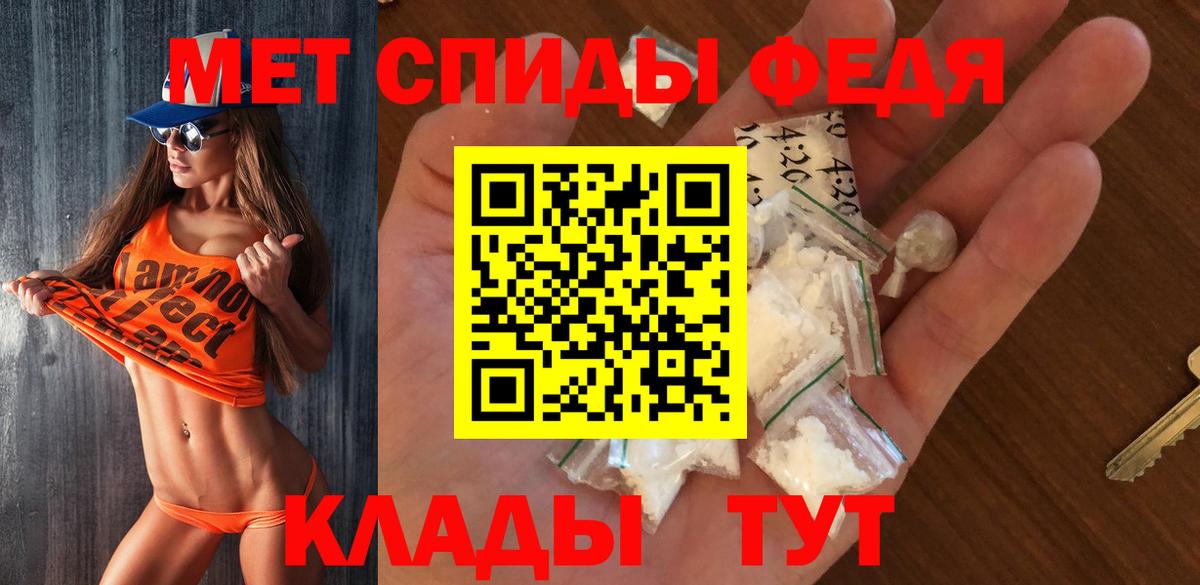 Первитин винт Миасс