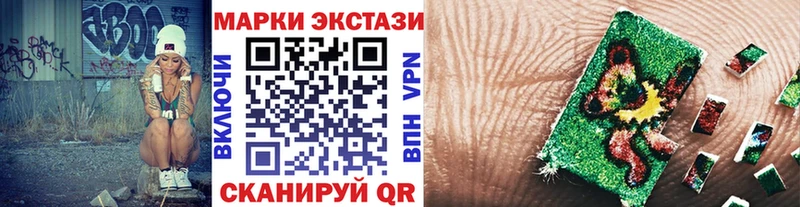 наркота Миасс маркетплейс как зайти Марки 25I-NBOMe 1,5мг