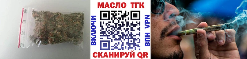 продажа наркотиков  Миасс  ТГК вейп 