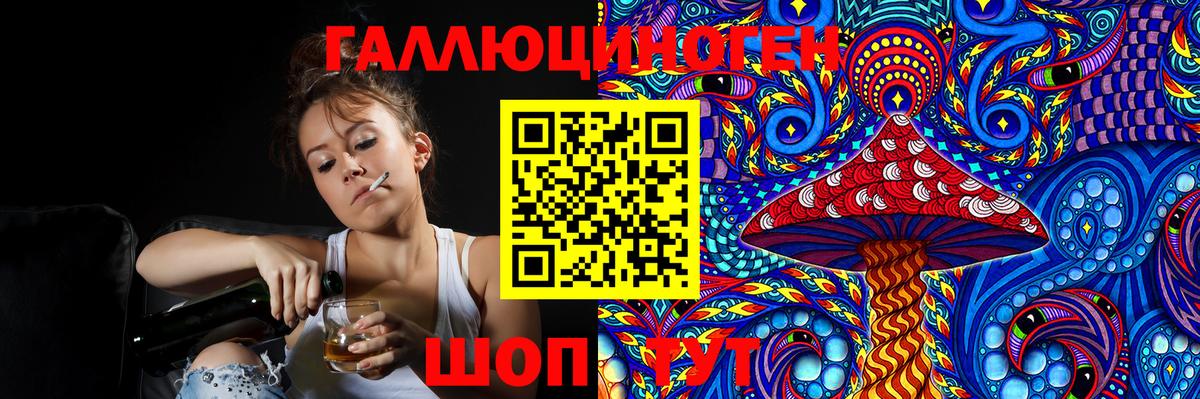 Псилоцибиновые грибы прущие грибы Миасс