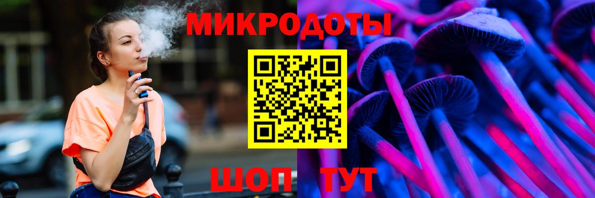 Галлюциногенные грибы мицелий  Вход с VPN  Миасс  Галлюциногенные грибы Psilocybine cubensis 