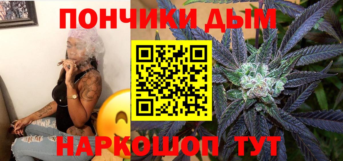 Каннабис MAZAR Миасс